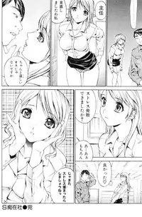 COMIC Hana-Man vol.11 [2006]