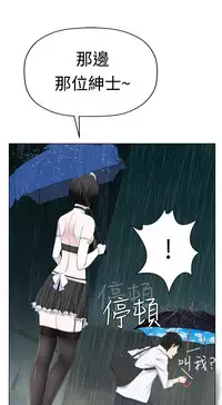 [SOSO] Franken Jo 为爱而生 法兰克赵 Ch.1~8 [Chinese]中文