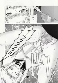 [cLock work]静岡さん&まぁやとえっち(Umisho)