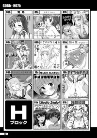 Futaket 11 PDF Ban Catalog