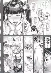 [Oobanburumai] Messiah Chinko