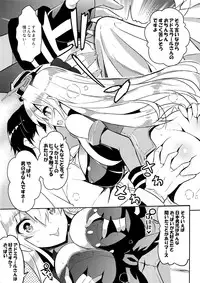 [odin (Kurokawa IZUMI)] CUTE GIRL! THE AMERICAN! (Kantai Collection -KanColle-)