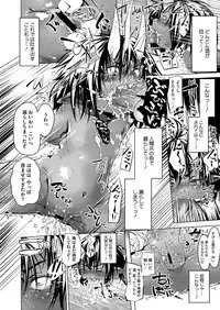 Comic Megastore H 2013-03 [Digital]