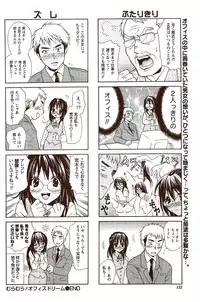 Vitaman DELUXE 2009-10