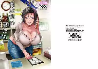 shoot the moon fall of the wife 1-4