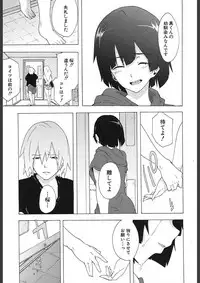 COMIC Mugen Tensei 2018-02 [Digital]