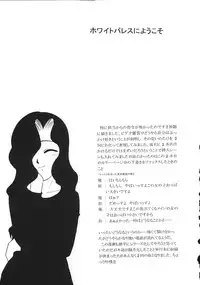 [Nekogen] Charisma Mama