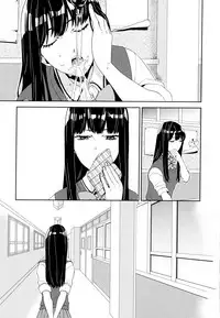 [Anthology] Aya Yuri Vol. 5