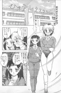 COMIC Penguin Club 1996-01