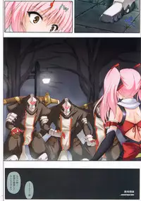 [Cyclone (Izumi Kazuya)] T-02 (Choukou Sennin Haruka)