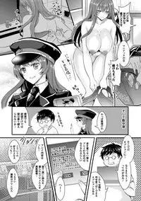 [Aji Pontarou] Kanojo e Class Change! ~Onna ni Natte Koishite~ [Digital]