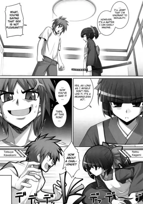 Ken yori Tsuyoshi Chapter 1