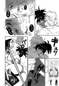 [Nagisa no Haikara Kingyo (Kisaragi Moyu)] Hokenshitsu no Koibito [Digital]