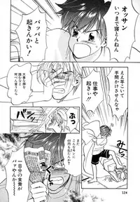 Atou Serina - Mousou Nikki