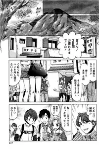 Monthly Vitaman 2016-01