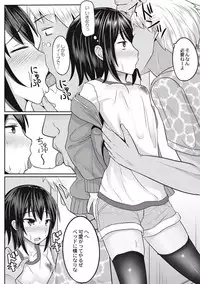 [Kanimaru] Zetsubou a la Mode [Digital]