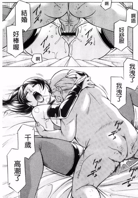 Jokyoushi Reiko ~Saiin Choukyoushitsu~