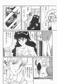 [Moriya Neko] Bust line