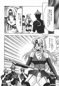 [Touma Ran] Hakudakugurui - Addicted to White Muddiness