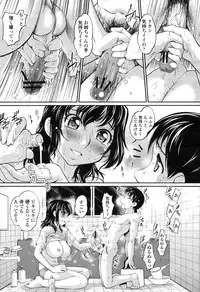 COMIC Momohime 2009-04 Vol. 102