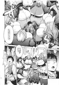 (Futaket 11) [Herohero Hospital (Herohero Tom, Isaki)] Maid Me!