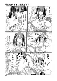 COMIC AUN 2017-08 [Digital]