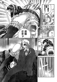 Doki! Special 2008-06