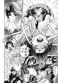 [Chataro] Idol wo Douzo