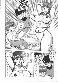 [Minor Boy] Carina no Bouken ~Meikyuu-hen~