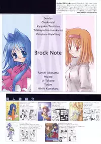 Kanon Visual Comic Anthology
