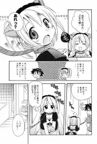 Manga Bangaichi 2008-09