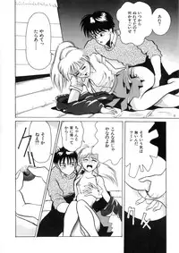 [Anthology] WHiSPER Vol.1