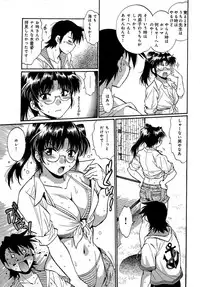 [Manabe Jouji] Hibi Kore Koujitsu Vol. 3