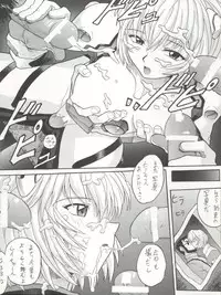 (C51) [Nakayohi (Mogudan)] Hira Hira Dokin Cho (Bishoujo Senshi Sailor Moon, Neon Genesis Evangelion, VS Knight Lamune &40 Fire)