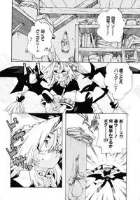 [Shiroo] Rugged Relation