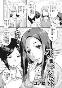 Namaiki! 2016-10 [Digital]