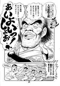 (C48) [Juukan Oukoku (Toyoshima Yuusaku)] Gehin na Mahoutsukai Ketsumedo Anal