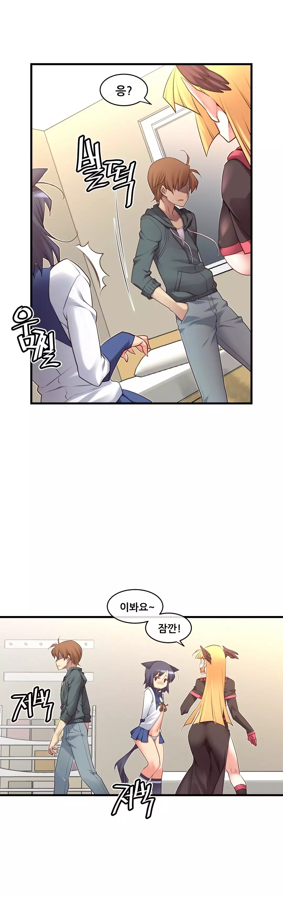 Master in My Dreams Ch.90-120