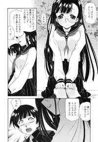 [Umashika] Jakuniku Kyousyoku