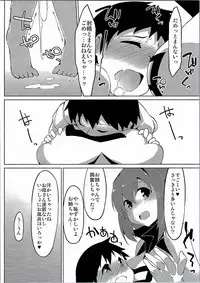 (C90) [Asshuku Koubou (Terazip)] Taeko Onee-chan (Girls und Panzer)