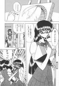 [Towai Raito] Koen Sketch 1