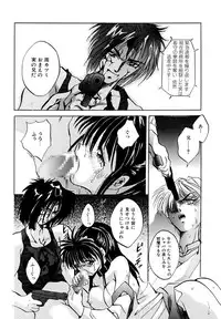 [Arino Hiroshi] Reijou Choukyou [Digital]