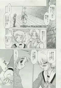 COMIC Megastore 2007-04