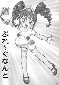 [KEBERO Corporation (Various)] Shin Hanzyuuryoku XI (Various)