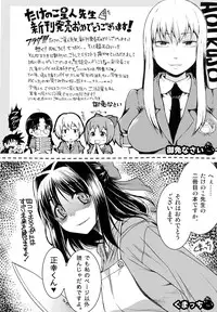 [Takenoko Seijin] Going Otome