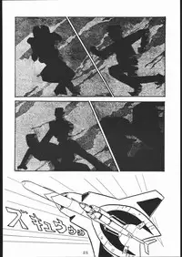 [sumire club] TDF-TWELVE