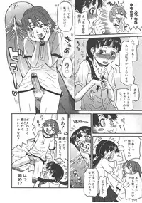 Comic Megastore 2008-01