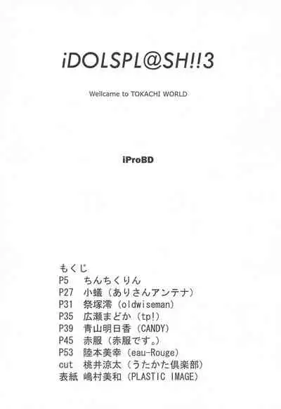 iDolspl＠sh!! 3