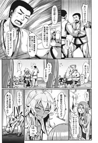 [Shiden Hiro] Sakare Seishun!! Ragai Katsudou