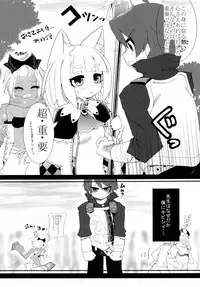 (COMIC1☆3) [Tokyo-Rozewomond Club (ruha69)] SEVENTH HEAVEN (7th Dragon)